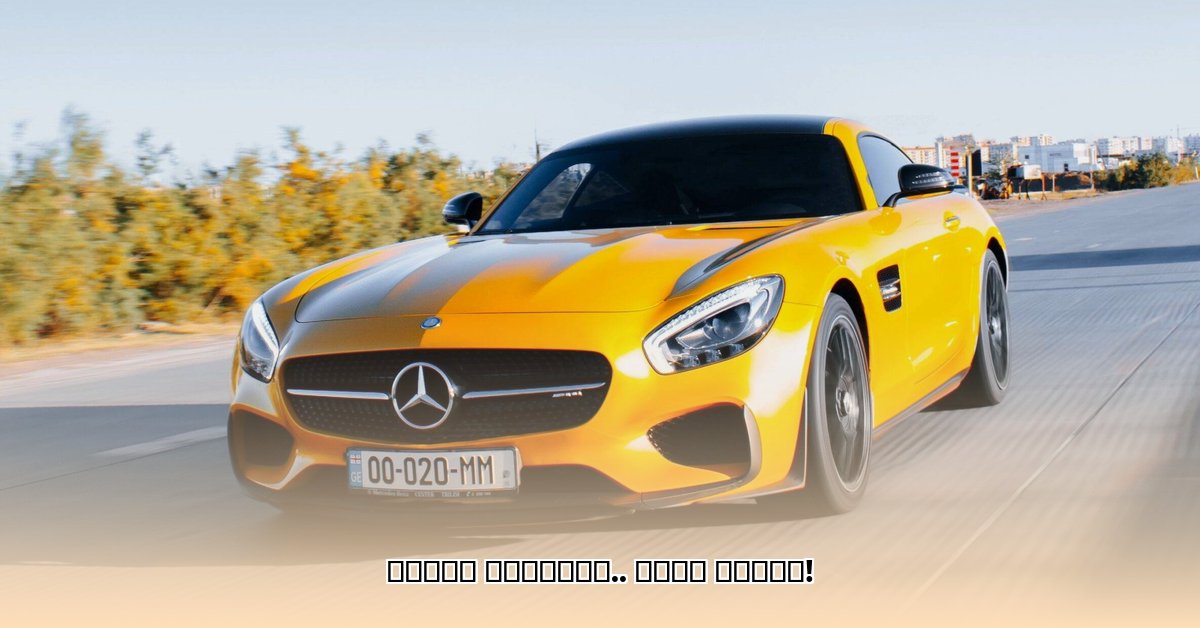 car-accident-football-player